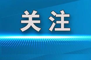 众望所归！贝林金童奖得票率97%，仅世体等5家媒体未给首选票